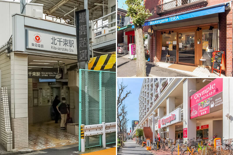 <b>左・</b>東急大井町線「北千束」駅までは徒歩3分。通勤やお出かけ先に合わせて、目黒線「洗足」駅や池上線「長原」駅も徒歩9分で利用できます。/<b>右上・</b>ご夫婦で営まれているベーカリー「Boulangerie TERA(ブーランジェリー テラ)」。国産小麦のみを使用したこだわりのパンが評判です。(徒歩9分)/<b>右下・</b>日々の買い物に便利な「オリンピック 長原店」。2階には、日用品やDIY用品が揃うホームセンター売り場があり、何かと重宝しそうです。(徒歩7分)