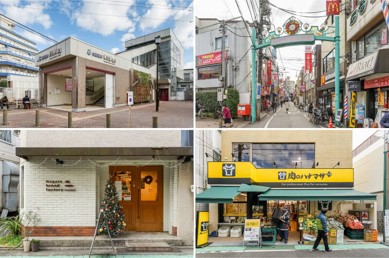 <b>左上・</b>最寄りは西武新宿線「野方」駅。新宿エリアに出やすい立地です。（徒歩8分）／<b>左下・</b>駅の南北に広がる「野方駅前商店街」には、数多くの飲食店が軒を連ねています。（徒歩4分）／<b>右下・</b>
おすすめのベーカリーは「Nogata bread factory（ノガタブレッドファクトリー）」。日替わりパンもあるため、ヘビロテ必至です。（徒歩5分）／<b>右下・</b>「肉のハナマサPLUS 野方店」では、新鮮な生鮮食品が手に入ります。（徒歩5分）