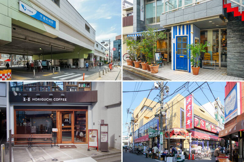 <b>左上・</b>小田急小田原線「千歳船橋」駅は、「新宿」まで乗り換えなしで乗車時間約22分ほど。また東京メトロ千代田線に接続しており、「表参道」や「大手町」へのアクセス性も◎(徒歩5分)/<b>右上・</b>ストライプの外観が可愛い「ワイン食堂イナセヤ MARE(マーレ) 千歳船橋店」。ランチ営業もしており、ご家族で居心地よく過ごせるお店です。(徒歩5分)/<b>左下・</b>世界中から仕入れた厳選の豆を自社ロースタリーで焙煎する「堀口珈琲 世田谷店」。注文を受けてからドリップし、淹れたてのコーヒーを提供してくれます。(徒歩4分)/<b>右下・</b>日々のお買い物には、駅前にあるスーパー「オオゼキ 千歳船橋店」が便利。10:00〜22:00まで営業しています。(徒歩7分)