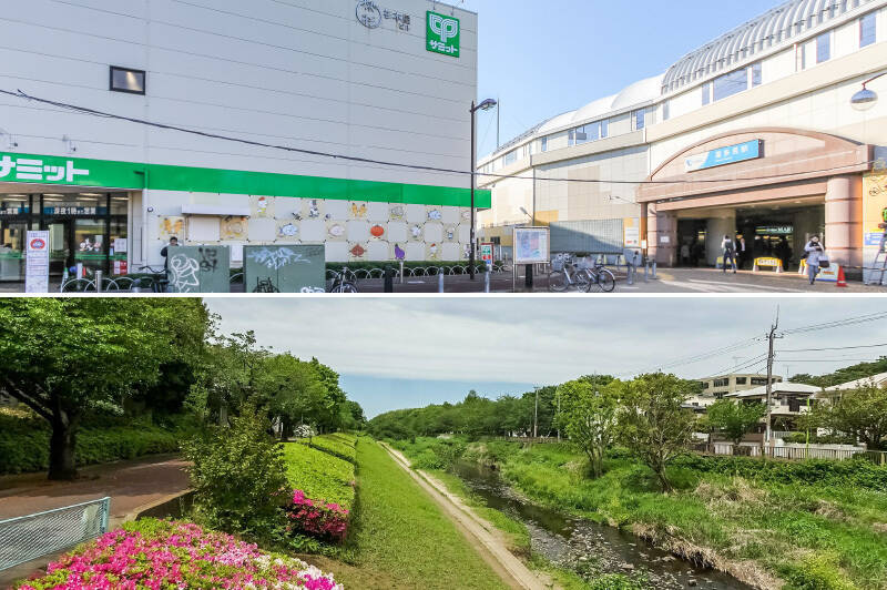 <b>上・</b>小田急線「喜多見」駅は「成城学園前」駅のお隣の各駅停車駅。新宿までは約18分でアクセスできます。駅横には25時まで営業しているスーパー「サミットストア 喜多見駅前店」があって便利！／<b>下・</b>マンションのそばを流れる「野川」のほとりは、緑豊かな遊歩道となっています。愛犬とのお散歩にぴったりのロケーションですね。（徒歩3分）