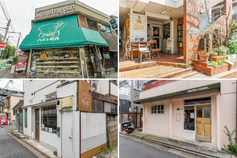 <b>左上・</b>地元の人に長く愛される “町のパン屋さん” 「パオン昭月（パオンショウゲツ）」。ズラリと並ぶ惣菜パンの中でも「ハムカツサンド」が人気とのこと。（徒歩4分）／<b>右上・</b>昼はカフェ、夜はイタリアンバーとして楽しめる「SLOW FOOD CAFE SMILE（スマイル）」。落ち着いた空間で身体に優しいイタリアンをいただけます。（徒歩5分）／<b>左下・</b>落ち着いた雰囲気でゆったりと食事できる「クラリ et トラン」。アンチョビソースのハンバーグが絶品なのだとか。（徒歩8分）／<b>右下・</b>お料理はアラカルトで、コストパフォーマンスも◎な「bistro-confl.（ビストロ コンフル）」。（徒歩9分）