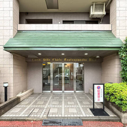 ライオンズヒルズ調布つつじヶ丘弐番館の室内写真