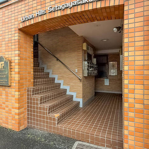 アーバンヒルズ世田谷桜通リの建物・共用部写真