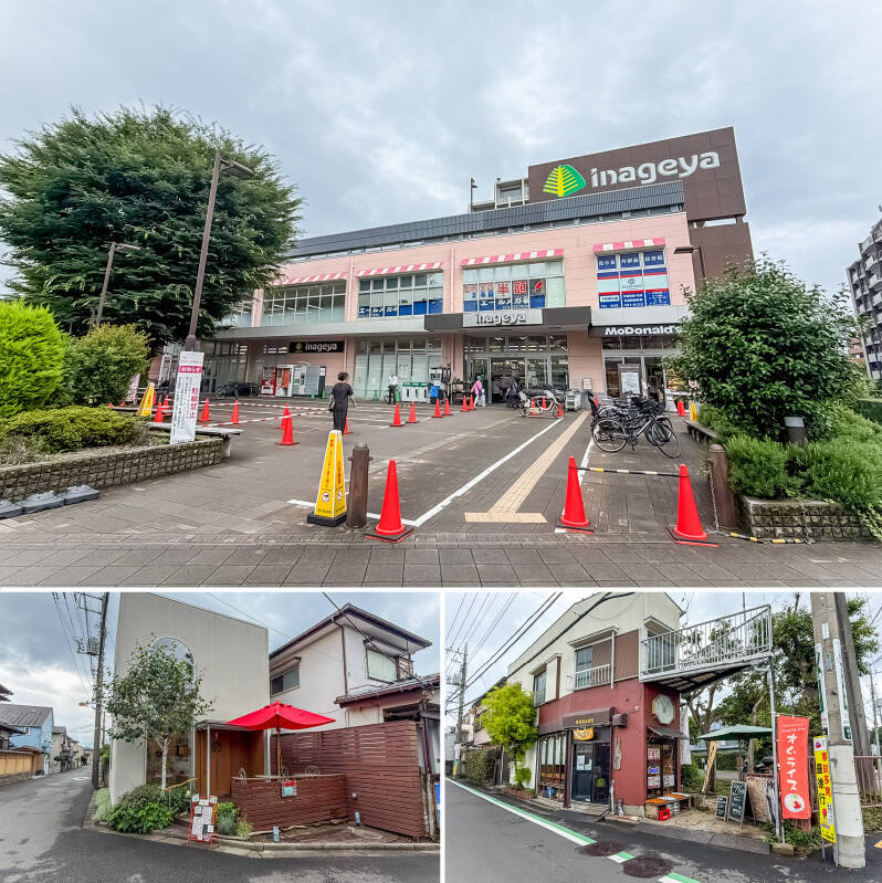 <b>上・</b>「いなげや花小金井駅前店」は夜23時まで営業している心強い存在。ドラッグストアや書籍店も併設されています。(徒歩17分)/<b>左下・</b>グリーンロード沿いに佇む「Cafe おいしい時間」。テラス席はワンちゃん同伴OKで、お散歩の途中にも立ち寄れますよ!(徒歩9分)/<b>右下・</b>オムライス専門店「黄金茶屋」。ふわとろのオムライスと自家焙煎珈琲が楽しめます♡(徒歩12分)