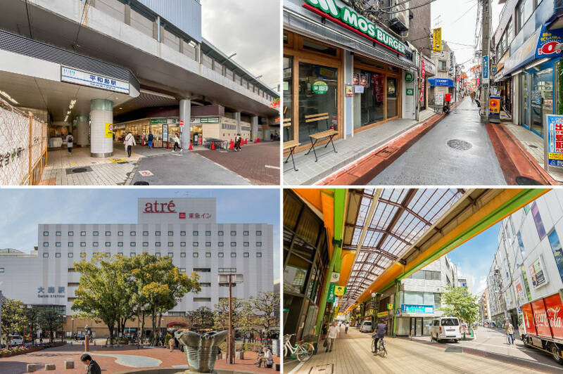 <b>上・</b>最寄りは京急本線「平和島」駅(徒歩13分)。「羽田空港」まで1本でアクセス可能です。駅前には、チェーン店から個人店までさまざまなお店が並ぶ「平和島駅商店街」が広がります。/<b>下・</b>京浜東北線「大森」駅(徒歩17分)。駅直結の「アトレ大森」やアーケード商店街「ミルパ」などがあり、駅周辺は活気のある街並みです。