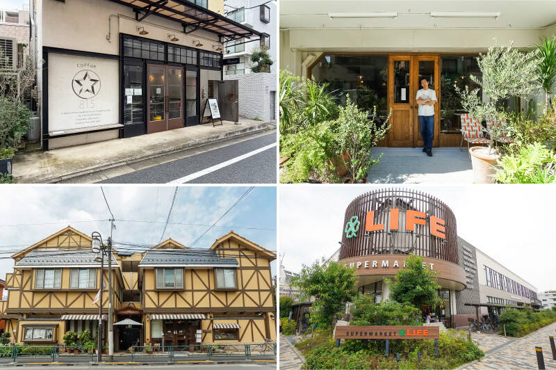 <b>左上・</b>倉庫を改装した「815 Coffee Stand」は店内が広々しており、ラテアートが有名です。（徒歩3分）／<b>右上・</b>「Autumn」は店主・林さんの気さくな接客と、レコードが流れる居心地のいい店内が魅力。（徒歩4分）／<b>左下・</b>行列ができるベーカリー「Bäckerei Brotheim（ベッカライ ブロートハイム）」。1987年創業で、ドイツパンを中心に種類豊富なパンが売られています。（徒歩9分）／<b>右下・</b>スーパーの選択肢は豊富ですが、「ライフ 桜新町店」は品揃えがよくお勧めです。（徒歩3分）