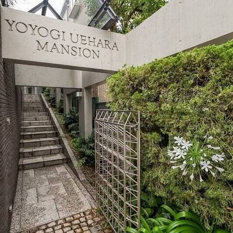 代々木上原マンションの建物・共用部写真