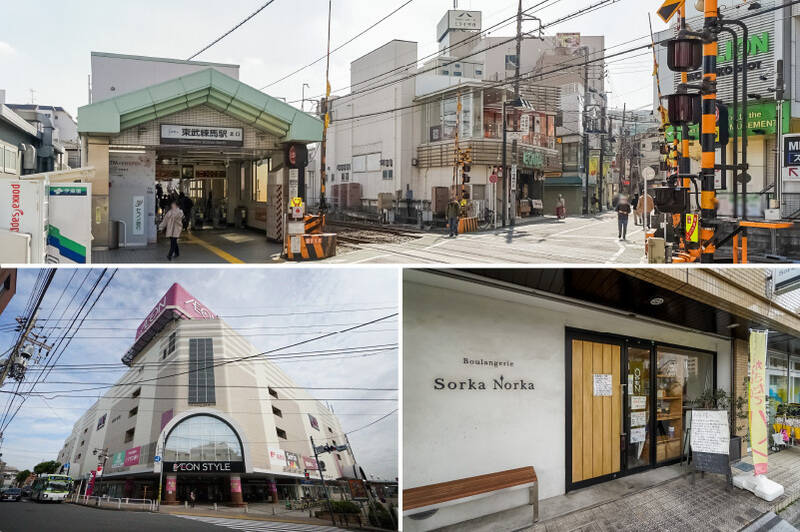 <b>上・</b>「池袋」駅まで約13分と、ビッグターミナルまで軽快にアクセスできる「東武練馬」駅。駅周辺にはスーパーや飲食店が揃い、毎日の買い物や食事にも困らなさそう。（徒歩9分）／<b>右下・</b>駅前にある「イオン板橋ショッピングセンター」。帰りに立ち寄って、用事をまとめて済ませられる便利な存在です。（徒歩10分）／<b>左下・</b>お惣菜パンから甘いパンまで、つい目移りしてしまう品揃えのベーカリー「ソルカ ノルカ」。あれこれ選んでいるうちに、気づけばトレーがいっぱいになってしまいそう！（徒歩11分）