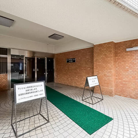 シーアイマンション神奈川の建物・共用部写真