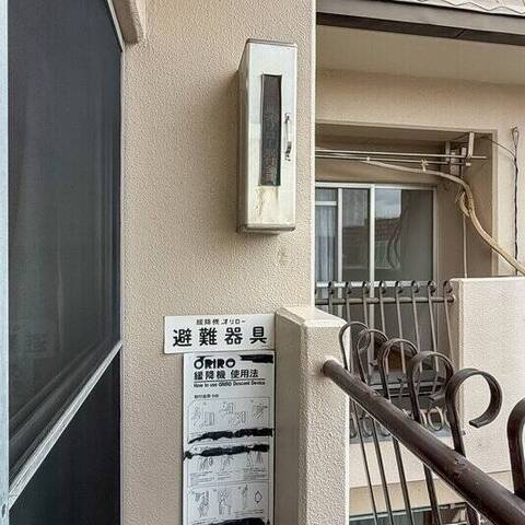 田園キャッスル志村の眺望・バルコニー写真