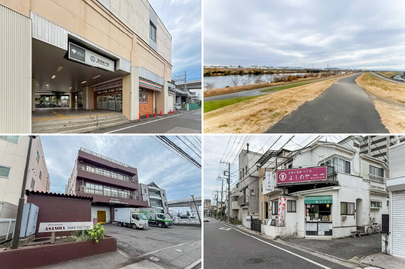<b>左上・</b>最寄りは都営三田線の「西高島平」駅。(徒歩15分)/<b>右上・</b>荒川沿いには「荒川河川敷運動公園」があり、心を空っぽにしてリラックスできそう。(徒歩15分)/<b>左下・</b>軽井沢に3店舗あるほか、全国に店舗を展開する「浅野屋」のミニベイクショップが近くにあります。(徒歩12分)/<b>右下・</b>葛餅の他かき氷やジェラートも販売している「よしのや 東京店」。ほっこりする店構えですが、かき氷のシロップには本物の果物を使用するなど本格派です。(徒歩2分)