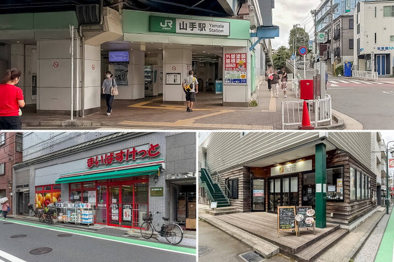 <b>上・</b>「山手」駅周辺は、生活に必要なお店がコンパクトにまとまった、落ち着いた住環境。駅の周囲には丘陵地ならではの坂道が広がり、穏やかな街並みが続いています。／<b>左下・</b>マンションから徒歩5分の場所に位置するスーパー「まいばすけっと 山手駅前通り店」。8時から24時まで営業している心強い存在です。／<b>右下・</b>「TRATTORIA BAL TETTO（トラットリア バル テット）」では、本格的なイタリアンをリーズナブルに楽しめます。（徒歩9分）<p><br></p><p>■ アクセス：「横浜」駅まで乗車約10分</p>