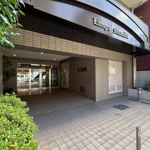 リモージュ南台の室内写真