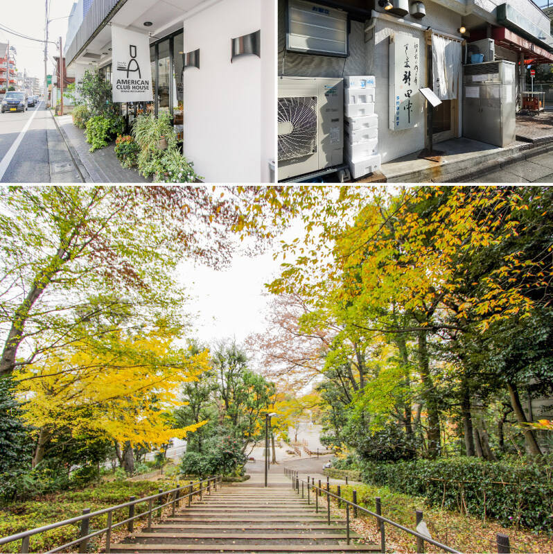 <p><b>左上・</b>「AMERICAN CLUB HOUSE 都立大学店」。醤油ベースのソースで仕上げたスペアリブが大人気のお店です。（徒歩4分）／<b>右上・</b>「すし処　新田中」　では、新鮮な江戸前寿司を堪能できますよ。（徒歩7分）／<b>下・</b>自然豊かな「中根公園」。ワンちゃんとのお散歩やピクニックにぴったり◎（徒歩3分）</p>