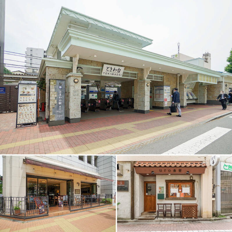 <p>かつて川越街道の宿場町として栄えた “常盤台エリア”。「ときわ台」駅北側は、放射状に広がる街並みやクルドサック、フットパスなど、住む人の心地よさを考えた街づくりがされています。現在の駅舎は、かつての姿を復元する形で2018年リニューアルされ、歴史を感じられる街のシンボルに。</p><p><br></p>■ 最寄り：東武東上線「ときわ台」駅まで徒歩7分（上）<p>■ アクセス：「池袋」駅まで乗車約10分</p><p>■ 周辺スポット：ワンちゃん同伴可能なカフェ「デ・ラ・ナチュール」まで徒歩6分（左下）／人気イタリアン「uro食堂」まで徒歩9分（右下）</p>