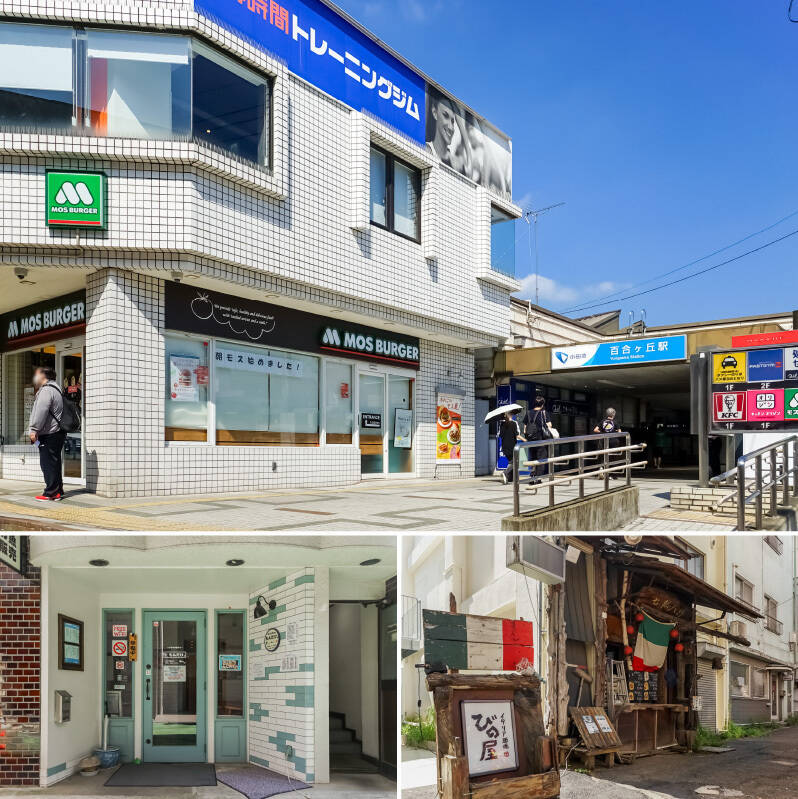 駅周辺にお店が集まり、少し歩くと穏やかな住宅街が広がっているエリア。ファミリーで静かに暮らしたい方にはおすすめの立地ですよ。<div><p>■ kitchenもんだけ。（写真左下）：天然・国産の鮮魚にこだわった魚料理の定食がリーズナブルに頂けます。（徒歩13分）</p><p>■ イタリア酒場 びの屋：『本格イタリアン』×『気取らずカジュアル』がコンセプト。（徒歩13分）</p><p><br></p><p>■ 最寄り：小田急電鉄小田原線「百合ヶ丘」駅（徒歩13分）</p><p>■ ターミナル駅の「新宿」まで、乗り換えありで乗車時間32分</p></div>