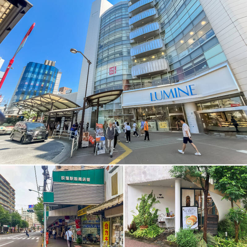 JR中央線・総武線「荻窪」駅（徒歩22分）も生活圏内に。<b>自転車だと約9分</b>と意外と近く。商店街や商業施設が集まる、活気のある街です♪<p><br></p><p>◾️駅直結の商業ビル「ルミネ 荻窪店」（写真上・自転車で約9分）</p><p>◾️ いくつかある商店街のひとつ「荻窪駅前商店街」（写真左下・自転車で約9分）</p><p>◾️はちみつ専門店「L'ABEILLE（ラベイユ） 荻窪本店」（写真右下・自転車で約7分）</p>