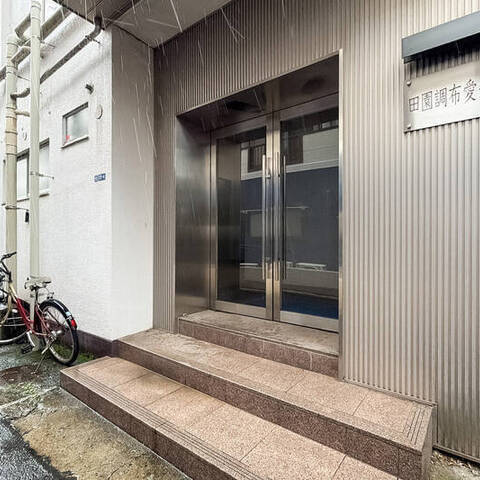 田園調布愛知マンションの室内写真