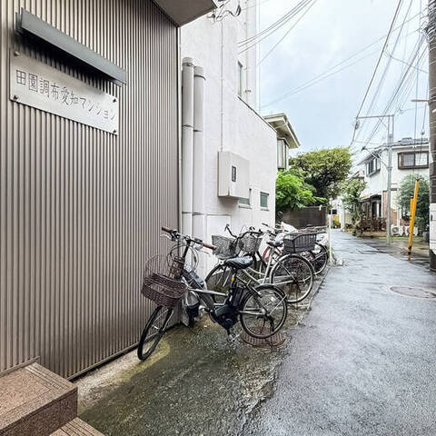 田園調布愛知マンションの室内写真