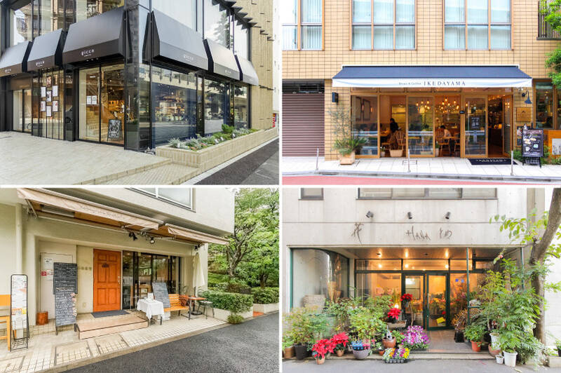 <b>左上・</b>「gicca(ジッカ)池田山」では、世界の家庭料理やケーキが楽しめます。店内にはめずらしい調味料などを扱うショップコーナーも。(徒歩2分)/<b>右上・</b>ベーカリーレストラン「Bread&Coffee Ikedayama(ブレッドアンドコーヒー イケダヤマ)」は自家製パンと自家焙煎コーヒーが自慢のお店。ゆったりとした明るいカフェでイートインも可能です。(徒歩9分)/<b>左下・</b>「小林食堂」は、自然派ワインが揃う和洋折衷レストラン。テイクアウトもおすすめです。(徒歩7分)/<b>右下・</b>フラワーショップ「花とめ」。お部屋を彩るグリーンやお花はこちらでどうぞ。(徒歩9分)