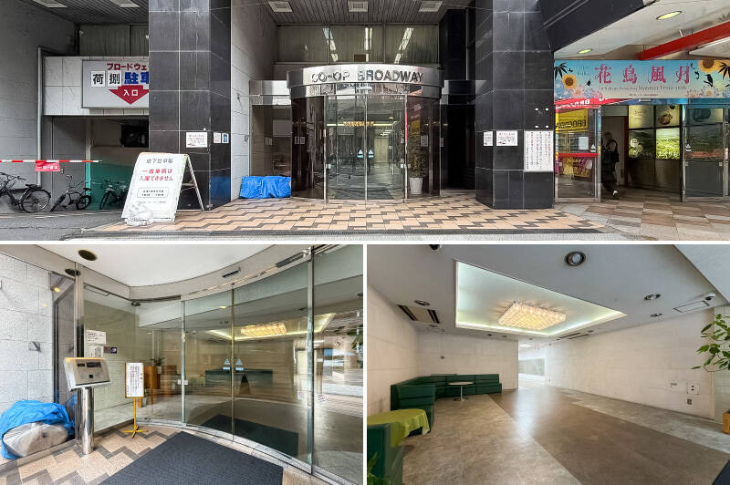 <b>上・</b>早稲田通りに面するメインエントランス。ちなみに「中野ブロードウェイ商店街」の中にもサブエントランスがありますよ。／<b>下・</b>オートロックを抜けると広々した共用ロビー。
