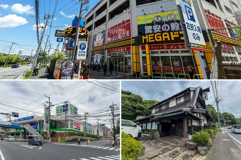 <b>上・</b>あるとありがたい「MEGAドン・キホーテ 狩場インター店」は駅との間にあります。ラーメン屋が併設されているのも、何気にうれしいポイント！（徒歩11分）／<b>左下・</b>クリニックや家電量販店、百円ショップなどが入る「権太坂スクエア」。その中にはスーパー「サミットストア 権太坂スクエア店」も。日々のお買い物をまとめて済ませられそうです。（徒歩9分）／<b>右下・</b>権太坂スクエアの向かいにある、風情ある蕎麦店「そば処名古屋 権太坂店」（徒歩10分）。