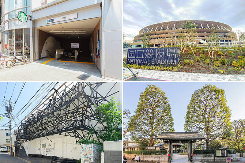 <b>左上・</b>ご紹介する物件の最寄り駅は東京メトロ副都心線「北参道」。なんと、歩いて3分という衝撃の近さです！／<b>右上・</b>東京2020オリンピック・パラリンピック競技大会のメインスタジアムとして使用された「国立競技場」までも徒歩圏内。（徒歩12分）／<b>左下・</b>世界中からファンが訪れるアートギャラリー「DESIGN FESTA GALLERY（デザインフェスタギャラリー）」もご近所に。気軽にフレッシュなアート作品に出会えます。（徒歩14分）／<b>右下・</b>立派な門構えの建物は「国立能楽堂」。千駄ヶ谷は文化施設もある落ち着いた街なんです。（徒歩7分）