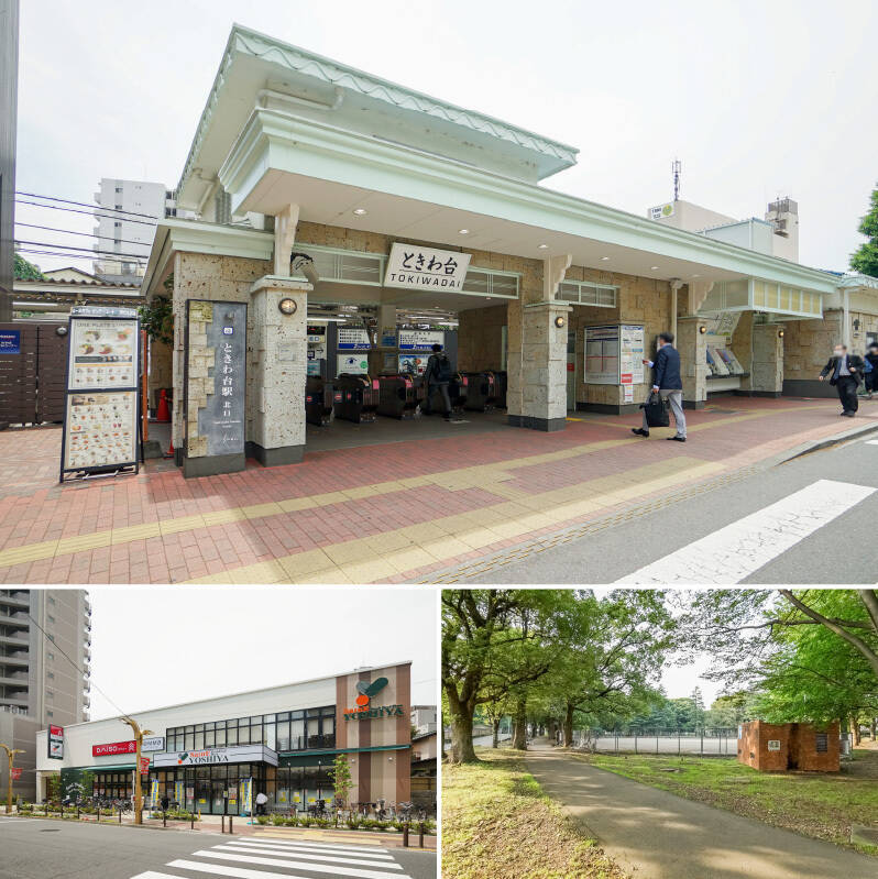 <b>上・</b>どこかレトロ感漂う東武東上線「ときわ台」駅（徒歩7分）。ビッグターミナルの「池袋」駅までは、乗り換えなしで乗車約10分と利便性GOODです！／<b>左下・</b>日々のお買い物はスーパー「よしや 常盤台店」で。100円ショップも併設されていますよ。（徒歩8分）／<b>右下・</b>休日は少し足を伸ばして「城北中央公園」へ。複数の広場があるので、お子さまと過ごす休日にぴったりです♪（徒歩13分）