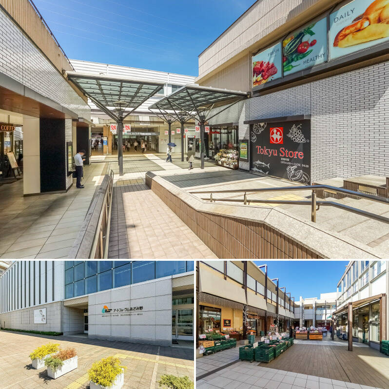 <b>上・</b>「あざみ野」駅前には、商業施設やスーパー、飲食店、カフェなどが揃い、日々の買い物から外食まで身近に楽しめます◎ また、横浜市営地下鉄ブルーラインの「新百合ヶ丘」駅までの延伸計画も検討中。実現すれば、川崎市北部や多摩エリアへのアクセスもさらに便利になりそう。（徒歩13分）／<b>左下・</b>複合施設「アートフォーラムあざみ野」まで徒歩18分。展示や親子向けのプログラム、アトリエ講座など、家族で楽しめる文化スポットです。／<b>右下・</b>駅近くの「あざみ野三規庭」内にある「富士ガーデン あざみ野店」は、生鮮食品が充実した地域密着型のスーパー。（徒歩4分）