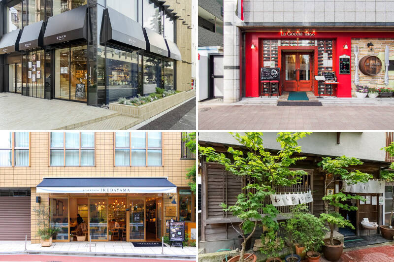 <b>左上・</b>「gicca(ジッカ)池田山」では、世界の家庭料理やケーキがカフェで楽しめます。めずらしい調味料などを扱うショップコーナーも。(徒歩2分)/<b>右上・</b>イタリアンレストラン「La Goccia Tokyo(ラ ゴッチャ トウキョウ)」。オシャレな店内でいただく秋川牛と日本のワインは絶品。(徒歩10分)/<b>左下・</b>自家製パンと自家焙煎コーヒーのお店「Bread&Coffee Ikedayama」。ゆったりとした明るいカフェでイートインも可能です。(徒歩9分)/<b>右下・</b>古民家風な建物でいただくお蕎麦の店「利庵(としあん)」。(徒歩10分)