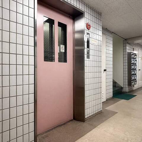 藤和東中野コープの室内写真