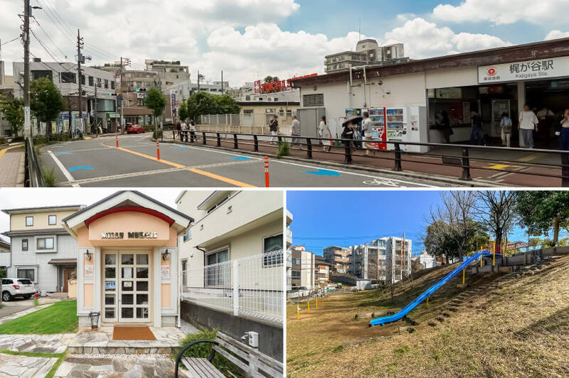 <b>上・</b>最寄りは東急田園都市線「梶ヶ谷」駅。渋谷駅までは、乗り換えなし・約23分でアクセスできます。駅のすぐ横にはスーパー「東急ストア 梶が谷店」が。（徒歩6分）／<b>左下・</b>街の小さなパン屋さん「MILLE MERCIS（ミル・メルシー）」では、カレーパンが評判です。（徒歩3分）／<b>右下・</b>長〜い滑り台が目印の「下作延第2公園」。（徒歩4分）