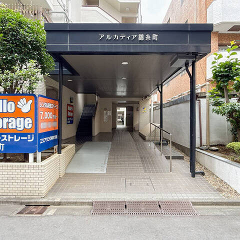 アルカディア錦糸町の室内写真