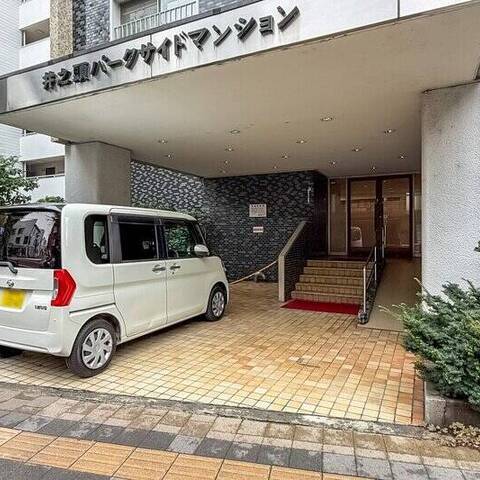 井の頭パークサイドマンションの室内写真