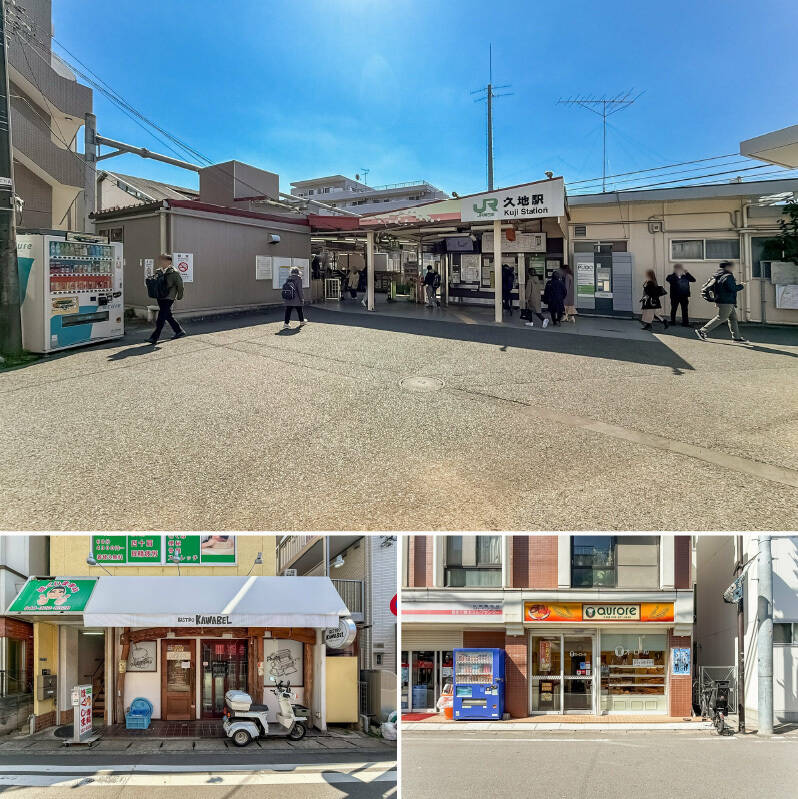 駅周辺ののどかな雰囲気に心が落ち着く、JR南武線「久地」駅(上・徒歩13分)が最寄り。個人で経営されているビストロやパン屋さんなど、ローカルな雰囲気が好きな方には刺さるエリアです!<p><br></p><p>■ リーズナブルで美味しいと定評のある「ビストロ カワベル」。(左下・徒歩11分)</p><p>■ 「オーロール」は、自家製のサンドイッチも販売しているパン屋さん。(右下・徒歩11分)</p>