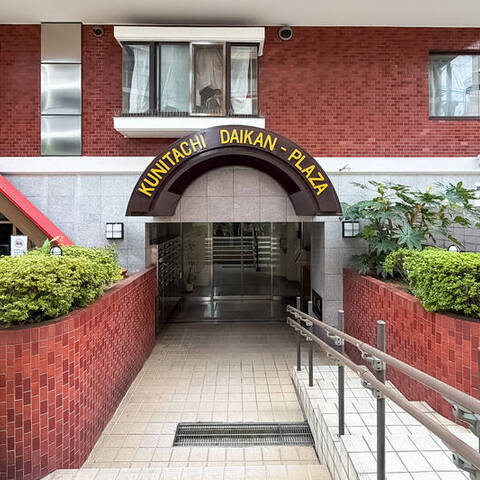 国立ダイカンプラザの建物・共用部写真