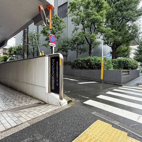 マンション五反田	の室内写真