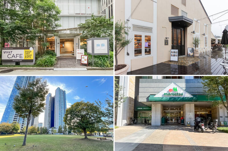 <b>左上・</b>「WHAT CAFE（ワットカフェ）」では、アーティストの作品が展示された美術館のような空間で食事ができます。（徒歩12分）／<b>右上・</b>少し足を延ばして、醸造所併設のレストラン「T.Y. HARBOR」で天王洲の運河を眺めながら、優雅な時間を過ごすのもおすすめ。（徒歩10分）／<b>左下・</b>バルコニーから見えた「港南緑水公園」。港区自転車シェアリングのサイクルポートもあるので、休日はのんびりサイクリングに出かけるのはいかが？（徒歩1分）／<b>右下・</b>マンションの1階に入居している24時間営業の「マルエツ 港南ワールドシティ店」。（徒歩1分）