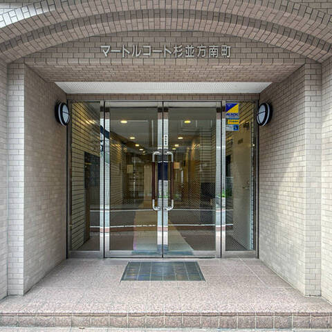マートルコート杉並方南町の室内写真