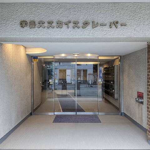 学芸大スカイスクレーパーの室内写真