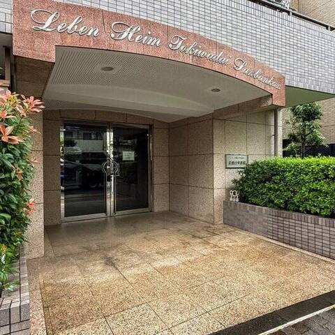 レーベンハイム常盤台参番館の室内写真