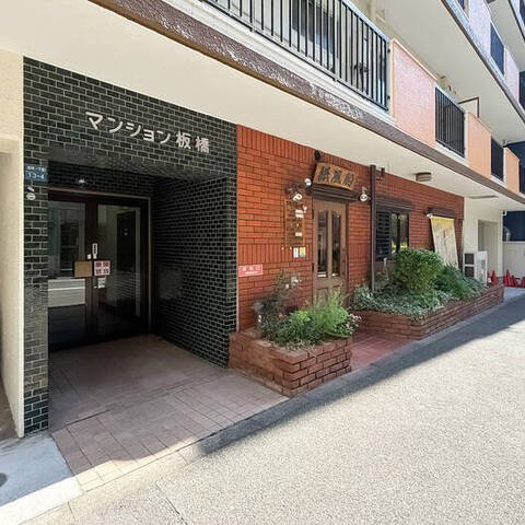 マンション板橋の室内写真