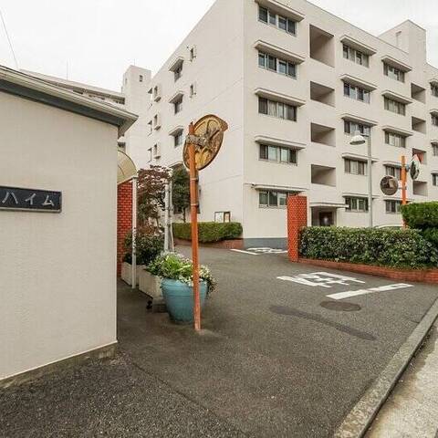 日吉第2ハイムB棟の建物・共用部写真