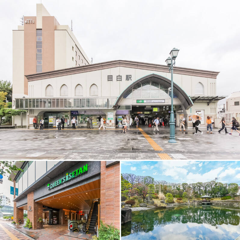 <b>上・</b>最寄りはJR山手線「目白」駅（徒歩6分）。ビッグターミナル「池袋」の隣駅という便利な立地でありながら、落ち着いた街の雰囲気が魅力です。／<b>左下・</b>駅前には、商業施設「TRAD MEJIRO（トラッド目白）」が。「クイーンズ伊勢丹」や飲食店、フラワーショップなどが入っています。（徒歩6分）／<b>右下・</b>池泉回遊式庭園「目白庭園」。園内では、木造瓦葺平屋建ての数寄屋建築の茶室「赤鳥庵」や「六角浮見堂」など、趣のある建築物と池を中心に広がる豊かな自然を堪能できます。都会の喧騒を忘れ心を鎮ませたいときに訪れたい場所です。（徒歩7分）