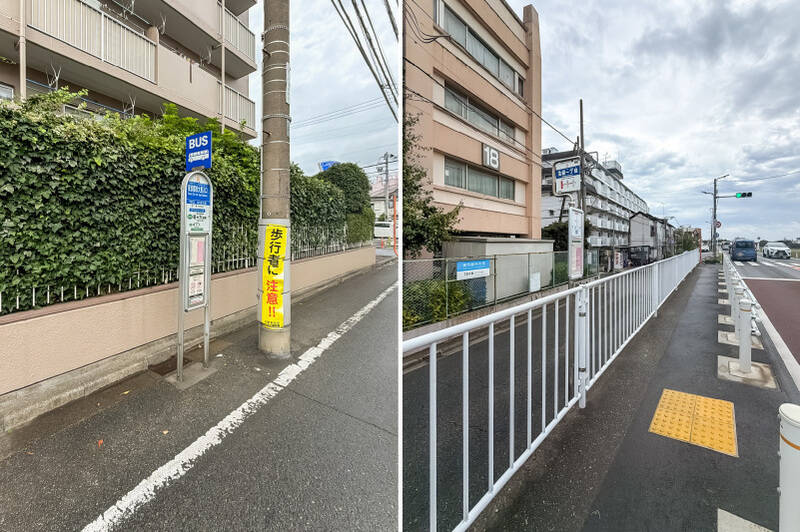 徒歩1分の場所には「尾山台」駅へ向かう循環バス「東京都市大東入口」停留所（左）や、徒歩12分の場所には「二子玉川」駅や「多摩川」駅方面に向かうバス「玉堤一丁目」停留所があります。目的地に合わせて移動手段を選べるのはGOODですね。