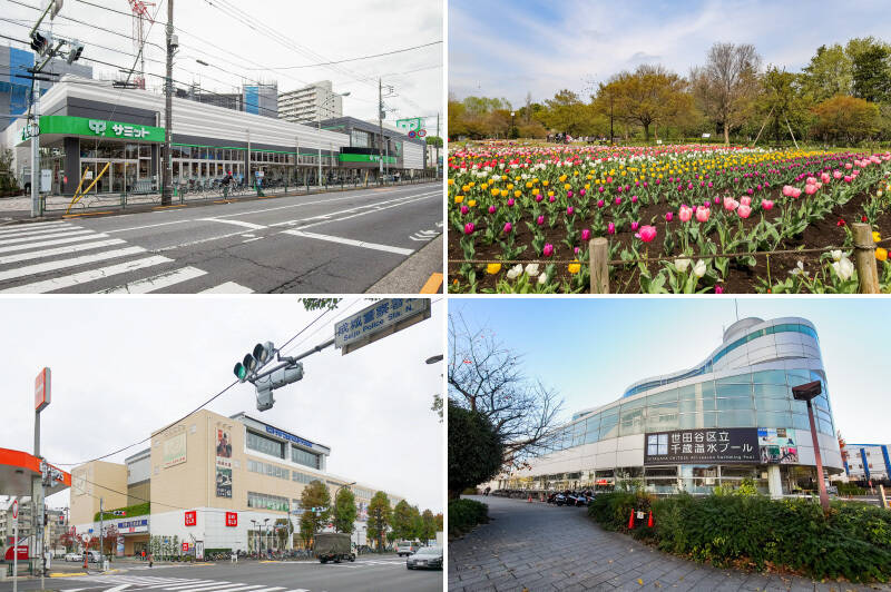 <b>左上・</b>駅前まで行かなくても、日々のお買い物はスーパー「サミットストア 世田谷船橋店」が近くて便利。売り場面積が広く、品揃え豊富です。（徒歩2分）／<b>右上・</b>お散歩なら都会のオアシス「蘆花恒春園」へ。自然豊かな園内で四季折々の景色を楽しめます。お子さま大喜びのアスレチックもありますよ♪（徒歩9分）／<b>左下・</b>環八通り沿いにある「THE SPA 成城」は源泉掛け流しの温泉施設。大きな露天風呂もあり、都心とは思えない癒しの時間が過ごせます。ご家族でぜひ。（徒歩15分）／<b>右下・</b>さらに運動不足解消の強い味方「世田谷区立千歳温水プール」も！ 比較的リーズナブルに利用できるのがポイントです◎（徒歩5分）