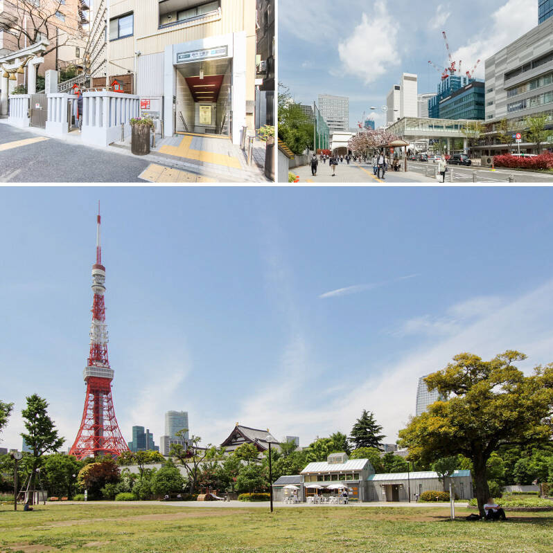 <b>左上・</b>東京メトロ南北線・都営地下鉄大江戸線「麻布十番」駅(徒歩10分)。大使館が多く、国際色豊かなエリアです。異国情緒を感じる街並みには、落ち着いた雰囲気が漂います。/<b>右上・</b>JR線「田町」駅(徒歩13分)周辺は開発が進み、2020年には田町の新たなランドマークとして「msb Tamachi(ムスブ タマチ)」がオープンするなど、街に新たな賑わいをもたらしています。/<b>下・</b>緑豊かな「芝公園」までは徒歩14分の距離。愛犬とのお散歩にぴったりです。
