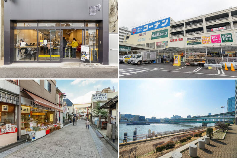 <b>左上・</b>ベーカリー工場とコーヒー焙煎工場が一体となった、日本初のインダストリアルカフェ「B²（ビースクエアード）」。焼き立てのおいしいパンが、こんなご近所で楽しめます！（徒歩5分）／<b>右上・</b>ホームセンターの上階には、スーパー「食品館あおば 深川店」が。<b>錦糸町の有名な魚屋さん「魚寅」</b>が鮮魚コーナーに入っていることでも知られています。お肉や野菜も新鮮で、このあたりではイチオシのスーパーですよ！（徒歩3分）／<b>左下・</b>“門仲エリア” のお店もまた楽しいですよね。「人情深川ご利益通り」には、風情ある和菓子店や漬物店などが軒を連ねます。（徒歩14分）／<b>右下・</b>実は、徒歩8分の「隅田川大橋」を渡れば、日本橋方面へもすぐ◎ いつもより少し足を伸ばして、街歩きを楽しむのもオススメです！