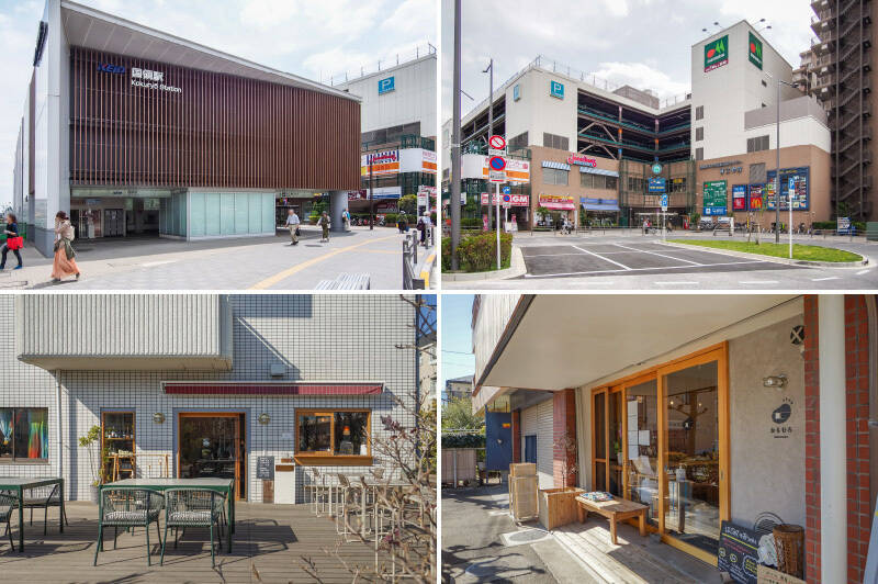 <b>左上・</b>最寄りの京王線「国領」駅までは徒歩4分。2012年に地下駅化し、まだ新しい印象の駅舎です。「新宿」駅までは乗り換え込みで31分ほど。／<b>右上・</b>物件への通り道にある「KOKO SQUARE（ココスクエア）」には、スーパー、クリニック、カルチャーセンターなど、生活の味方が揃っています。（徒歩4分）／<b>左下・</b>駅の反対側にはギャラリー併設のおしゃれダイニング「手紙舎パスタ」が。（徒歩6分）／<b>右下・</b>周辺でハイセンスなお豆腐屋さんを発見。「おもむろ」ではキッズのための「はじめてのおつかいチャレンジ」なる企画も実施されています。なんだか楽しそう！（徒歩2分）